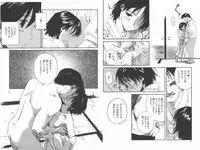 [Wang-Pac] Kanojo ga Tsunagareta Hi
