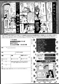 COMIC HOTMiLK 2014-07
