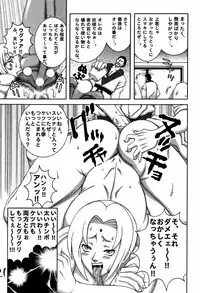 (C68) [Dynamite Honey (Machi Gaita)] Kunoichi Dynamite (Naruto)