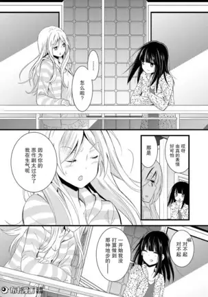 捏造trap1