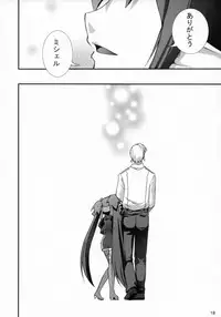 (SC41) [Rikudou Juku (Hitotose Rin)] Klan no Oshoutai (Macross Frontier)