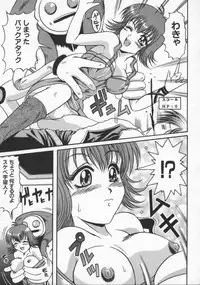 [Anthology] Dennou Renai Hime Vol 6
