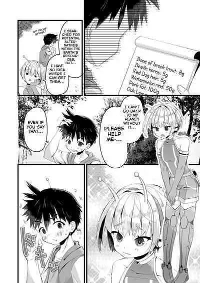 Uchuujin BL Matome