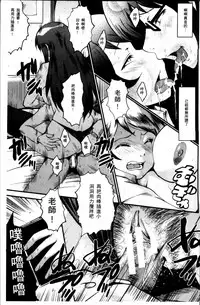 [SINK] Musaborizuma [Chinese]