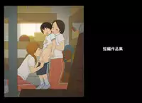 [Ponpharse] Ponpharse Tanpen Sakuhin Shuu