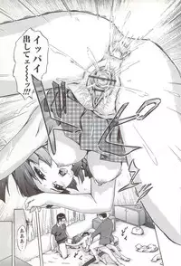 [Ichinose Tsuzuki] Go-kan Musume