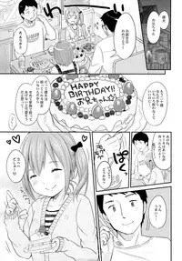 (C85) [MeltdoWN COmet (Yukiu Con)] Kyou wa Imouto ga Seme