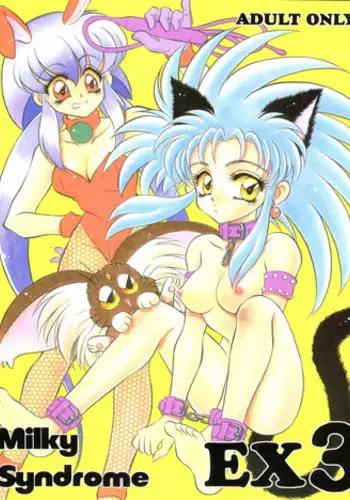(C46) [Mitsuiri House (Anyama Takemi, Zakkubaran)] Minna, Chacha o Ijimenaide! (Akazukin Chacha)