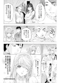 [Anthology] Change H Purple