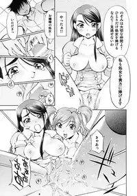 [Studio Wallaby (Nagisa Minami)] Cure Musume Karen & Nozomi (Yes! Precure 5)