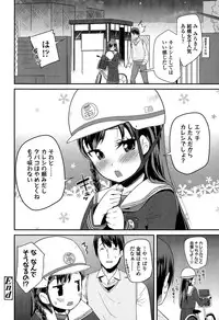 COMIC LO 2015-07