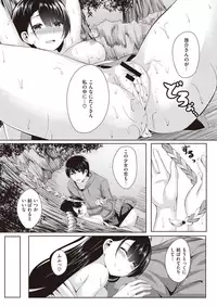WEEKLY Kairakuten Vol.8