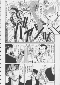 [Anthology] MIRACLE ANGELS
