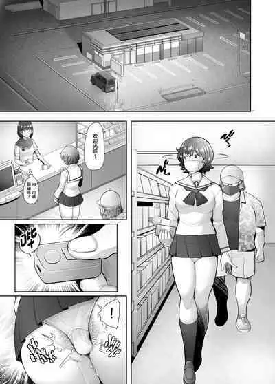 Okugai Roshutsu de Namahame Choukyou Sareru Bijin Hitodzuma Akiyama Yoshiko no Baai
