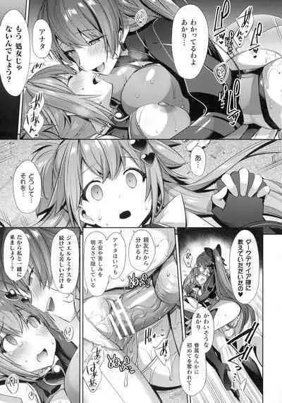 Kukkoro Heroines SP5
