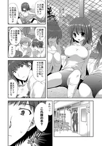 [Korisu] Kairaku o Musaboru Dake no Koui [Digital]