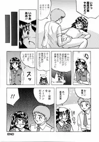 [Mumei] Shoujo tachi no Himitsu