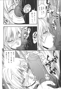 [From Japan (Aki Kyouma)] Fighters Giga Comics Round 3 [Digital]