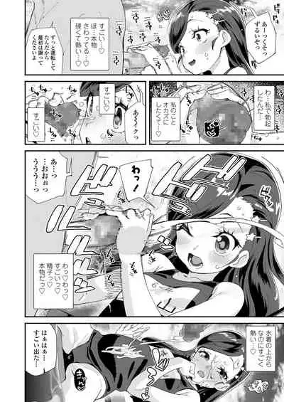 COMIC LO 2020-08 [Digital]