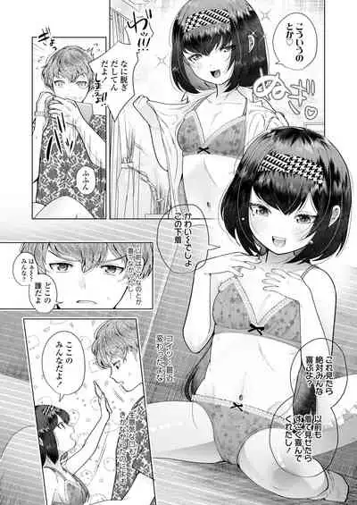 COMIC LO 2022-05