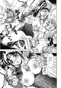 Comic POT 2003-02 (Vol 18)