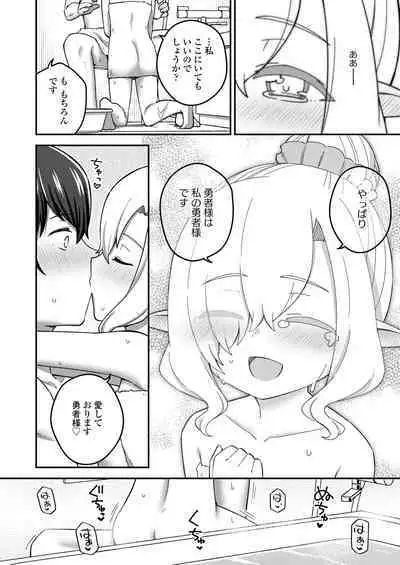 Towako 14