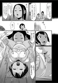 COMIC KURiBERON 2017-12 Vol. 62 [Digital]