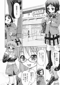 COMIC MUJIN 2005-01
