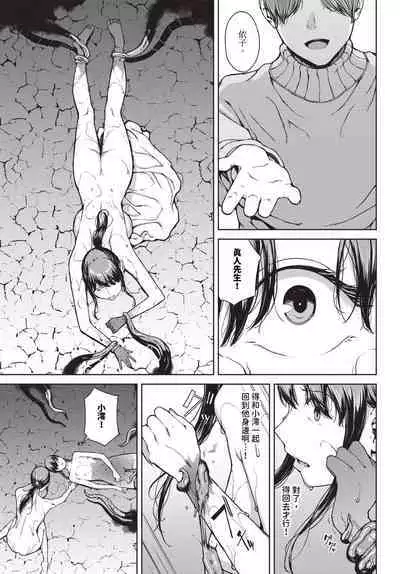 COMIC BAVEL 2024-05