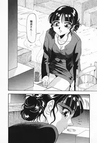 [Anthology] Inyoku Miboujin