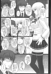 (C88) [Shiawase Kyouwakoku (Shiawase no Katachi)] Katashibu 40-shuu + Kaijou Genteibon