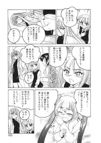 [Wanyan Aguda] Kannaduki no Shimai - Mad Yakuzaishi Sae