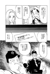 [Manno Rikyu] Seifuku Yuugi - Costume Playin