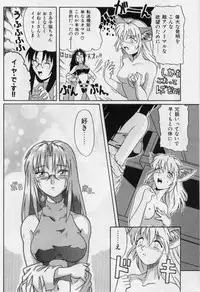 [Tsutsumi Akari] M -Maid-