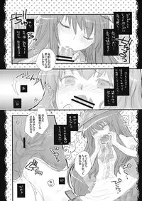(C74) [Shoujo Zukin (Hatomugi Munmun)] Tenshi-san no Hon. (Touhou Project)