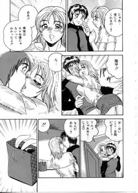 [Tsukushino Makoto] Sexual Paradise