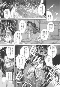 [Sukiyoshi Shinji] Drag Poker