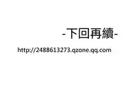 [SOSO] Franken Jo 为爱而生 法兰克赵 Ch.1~15 [Chinese]中文
