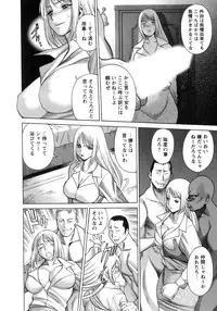 [Tamaki Nozomu] Kyou wa Nanishiyo