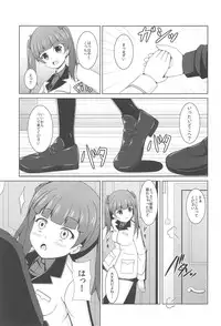 (C91) [Kichu! (Bono)] Watashi no Kotae (Brave Witches)