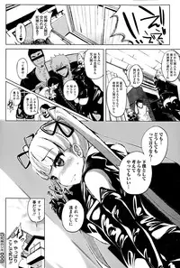 COMIC Megastore Alpha 2015-11