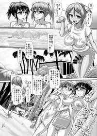 [Aoba Q Madou (Hakaba Yodomu)] Issho ni Futanari Practice 4 [Digital]