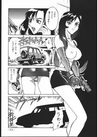 [Sangetsu No Lion (Don Shigeru)] Kisaragi Over Drive (Final Fantasy VII)