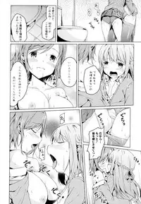 [Anthology] Aya Yuri Vol. 4