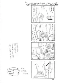 (C60) [PLUM (Kanna)] KANONIZUMU WING KANONIZUMU V-VIII Soushuuhen + alpha (Kanon. AIR)