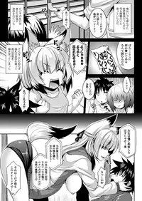 COMIC Unreal 2013-02 Vol.41 [Digital]