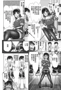 [Katsura 24 Gou] Oppai Maid [Chinese] [Digital]