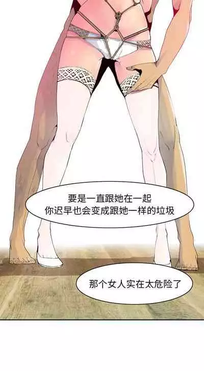 慾望人妻 1-40