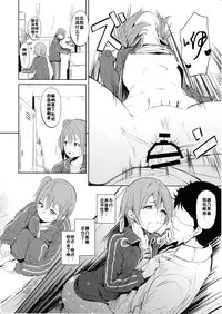 (Anata to Love Live! 11) [Ringoya (Alp)] CHARM RING (Love Live!) [Chinese] [佳奈助汉化组]