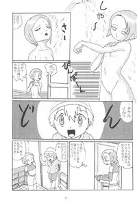 (CR28) [Izumiya] Blow Up 8 (Digimon Adventure 02)